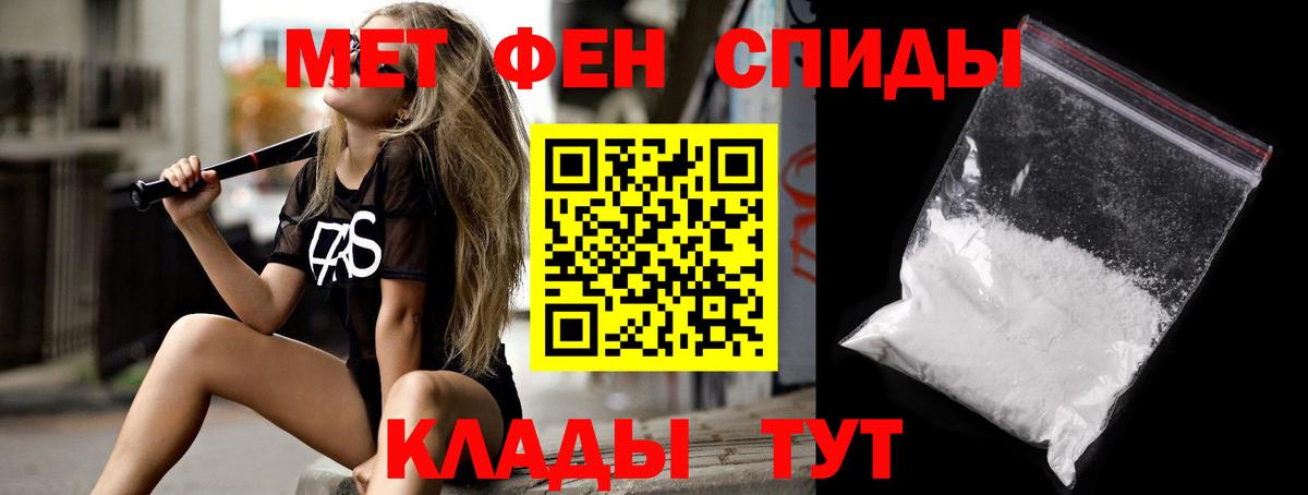 Amphetamine VHQ  Вход с VPN  Amphetamine  Балашиха 