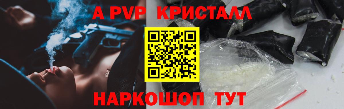 Балашиха  Alfa_PVP крисы CK  Вход с VPN  A PVP СК 