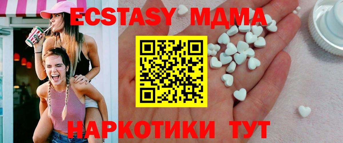 ЭКСТАЗИ XTC Балашиха