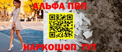 скорость mdpv Обнинск