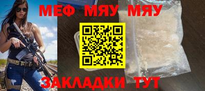 скорость mdpv Обнинск