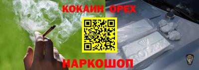 скорость mdpv Обнинск