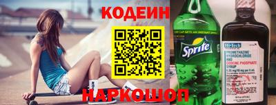 кокаин премиум Нягань