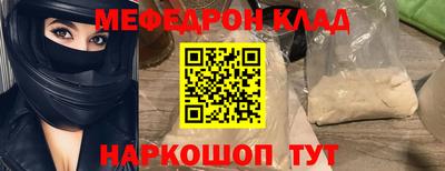 скорость mdpv Обнинск
