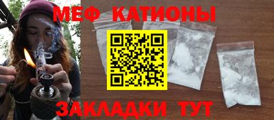 скорость mdpv Обнинск