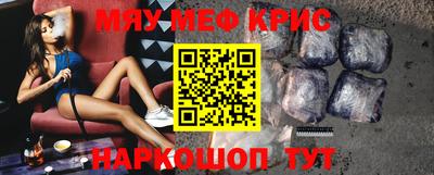 кокаин премиум Нягань