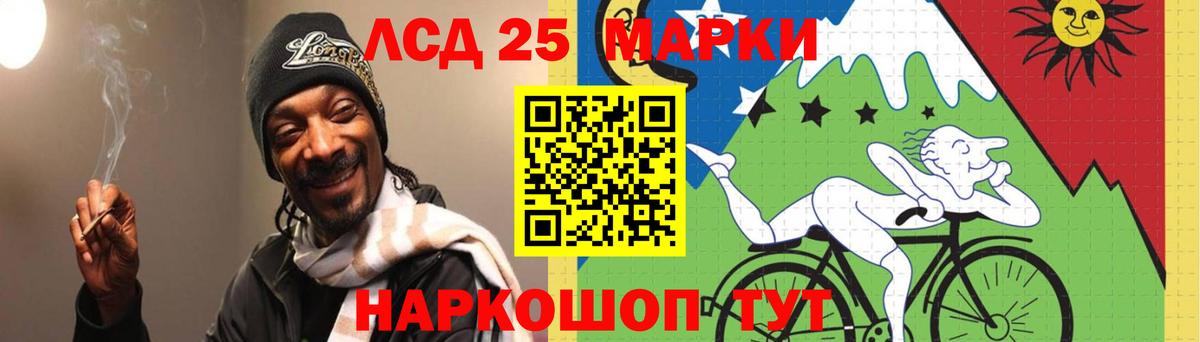 Балашиха  LSD-25 экстази  Вход с VPN  ЛСД экстази ecstasy  LSD-25 экстази ecstasy 