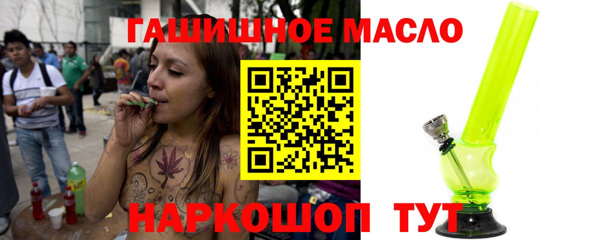 Дистиллят ТГК жижа Балашиха