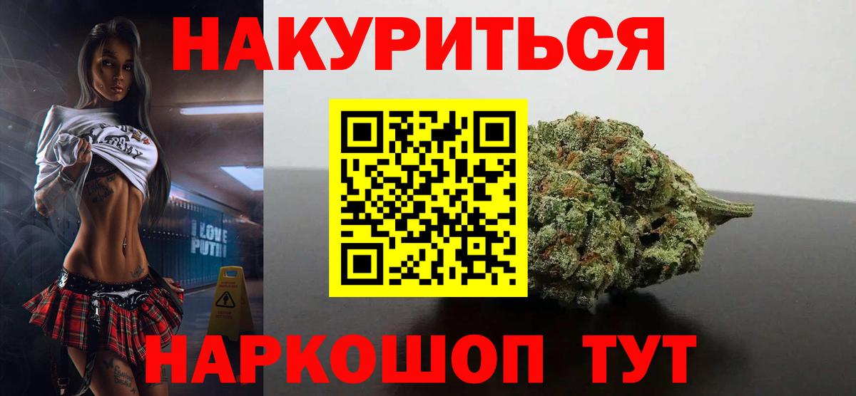 МАРИХУАНА индика  Вход с VPN  Конопля SATIVA & INDICA  Бошки марихуана сатива  Балашиха  Конопля планчик 